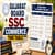 Std 12 Commerce Revised Time Table 2026 Gujarat Board (Out), Check GSEB HSC Commerce Exam Dates